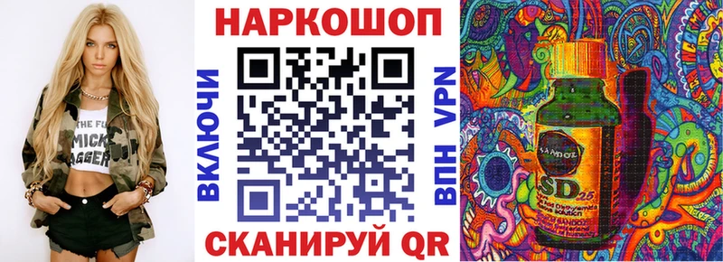 Где купить наркоту Полтавская Псилоцибиновые грибы  АМФЕТАМИН  ТГК  Меф мяу мяу  КОКАИН  Марихуана  ГАШИШ 