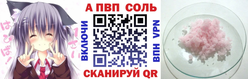 Alpha PVP мука  Полтавская 