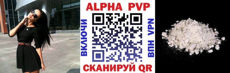 Альфа ПВП мука Полтавская