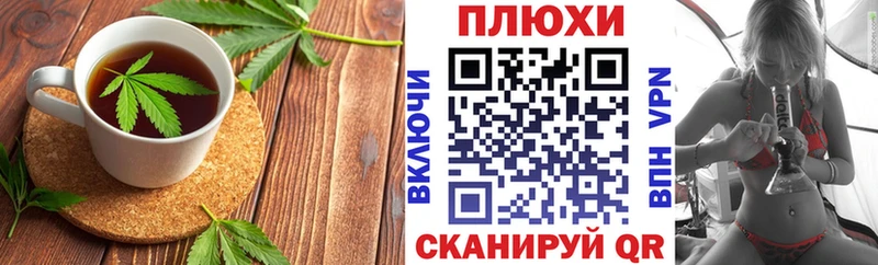 Canna-Cookies конопля  Полтавская 