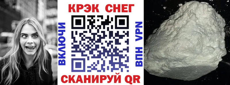 купить наркотик  Полтавская  COCAIN VHQ 