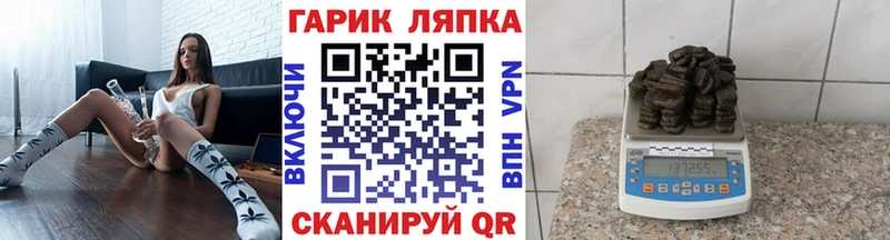 ГАШИШ хэш  Полтавская 