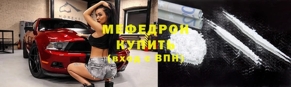 не бодяженный Богородицк