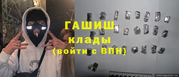 a pvp Белокуриха