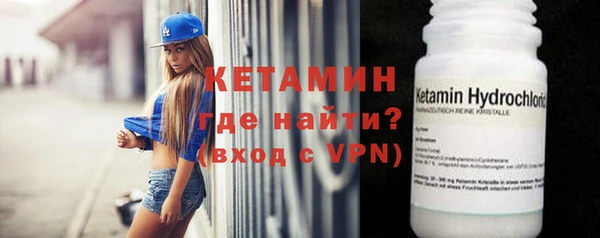 не бодяженный Богородицк
