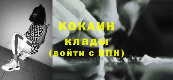 скорость mdpv Богданович