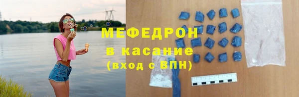 соль курить ск Белоозёрский
