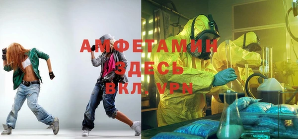 a pvp Белокуриха