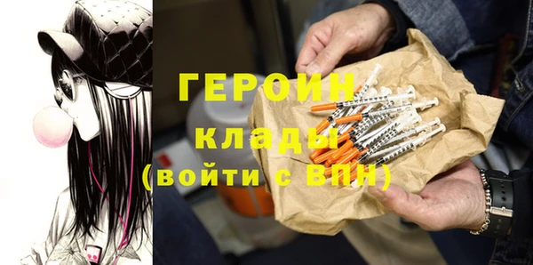 скорость mdpv Богданович