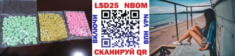 ЛСД экстази ecstasy  Полтавская 