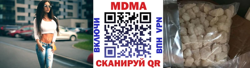 MDMA кристаллы наркошоп мега как войти Полтавская