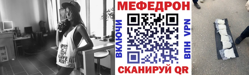 где можно купить наркотик  Полтавская  shop состав  Мефедрон mephedrone 