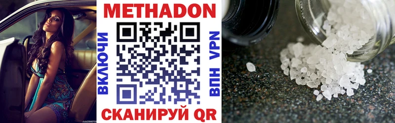 МЕТАДОН кристалл  kraken   Полтавская 