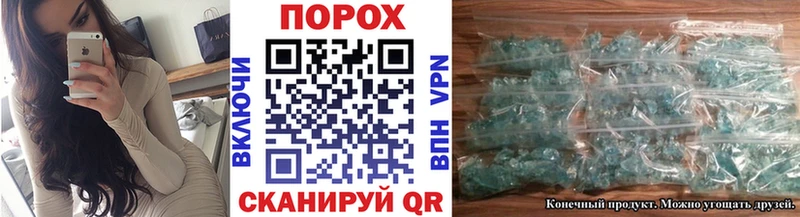 Первитин Декстрометамфетамин 99.9%  Полтавская 