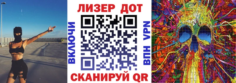 площадка какой сайт  Полтавская  Наркотические марки 1,8мг 